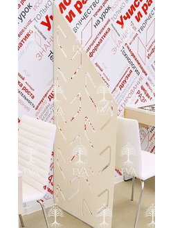 ПЕРЕГОРОДКА ИНТЕРЬЕРНАЯ