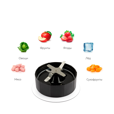 Ножевой блок с перекрестными лезвиями из нержавеющей стали (запасная часть для iCook™ Блендера)