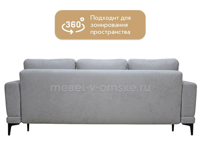Диван Лион (тик-так)