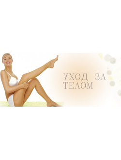 крем для тела белита витекс белкосмекс модум маркелл лив делано ирис эксклюзивкосметик