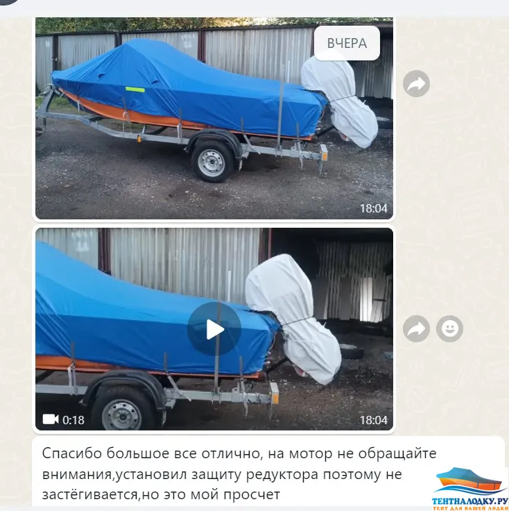 Тент Прогресс 4 нестандарт стекло