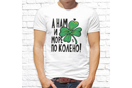 Прикольные_18