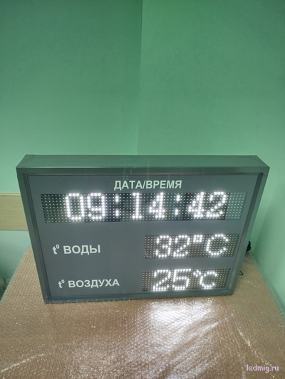 Светодиодное табло в бассейн время, дата, температура воды и воздуха (белый/графитовый серый)