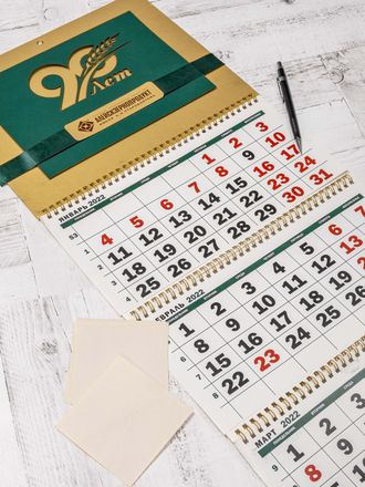 Квартальный календарь с топпером из дизайнерского картона со спецтехнологиями: лентой и шильдой