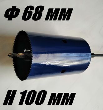 Коронка 68 мм глубина 100 мм биметаллическая