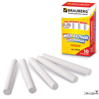 mel-belyj-brauberg-komplekt-10-shtuk-kruglyj-myagkij