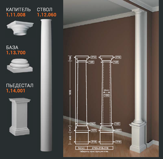 База 1.13.700