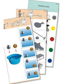 Комплект карточек для ДО (10) "Эксперимент. Сила"