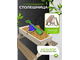 Песочница стол 115*42 см (комби)