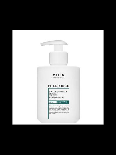 OLLIN Full Force Увлажняющая маска с экстрактом алоэ, 300 мл
