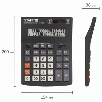Калькулятор настольный STAFF PLUS STF-333 (200x154 мм), 16 разрядов, двойное питание, 250417