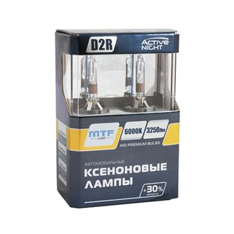 Ксеноновые лампы D2R ACTIVE NIGHT S6000K  AS6D2R