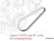 Ремень поликлиновой 6PK778 LADA Largus Vesta двc ВАЗ-11189, без кондиционера аналог 8450006327