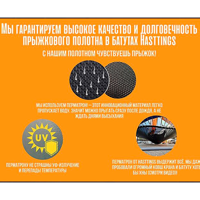 Батут Hasttings Classic Green (3,05 м)