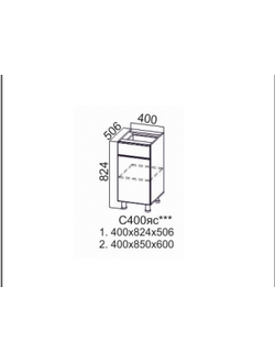 Стол-рабочий 400 (с ящиком и створками)