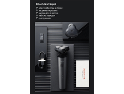 Электробритва Showsee Shaver F 303 черный