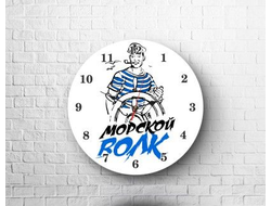 Часы #1 ВМФ России