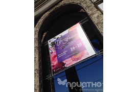 XXII Международна выставка цветов, растений, оборудования и материалов для декоративного садоводства и цветочного бизнеса «ЦВЕТЫ/FLOWERS-2015»