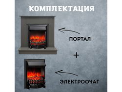 электрокамин