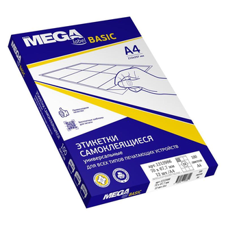 Этикетки А4 самоклеящиеся ProMEGA Label Basic, белые, 70x67.7мм, 12шт/л, 100л, 1212986