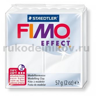 полимерная глина Fimo effect, цвет-translucent white 8020-014 (полупрозрачный белый), вес-57 гр