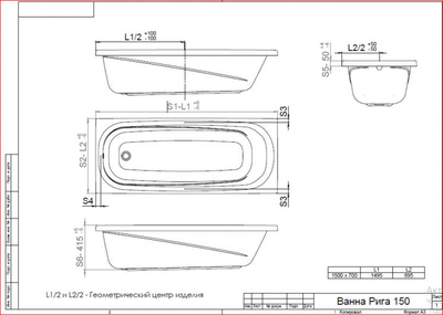 Акриловая ванна 1ACReal Riga 170х70