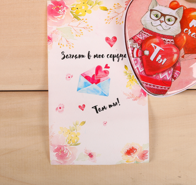 подарочные наборы на 14 февраля, подарки на 14 февраля, что подарить на 14 февраля