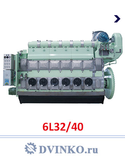 Судовой двигатель MAN 6L32/40
