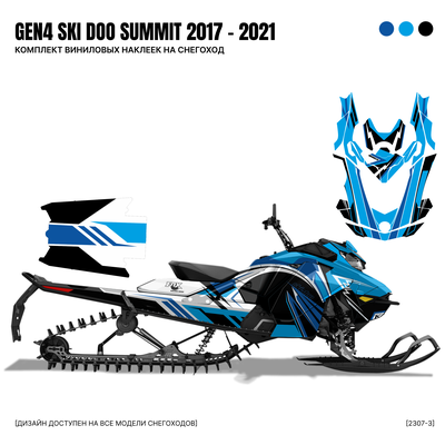 Наклейки на снегоход G4 GEN4 SKI DOO Summit 2017 - 2021 №2307-3