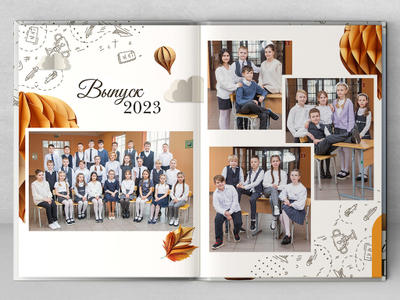 Альбом "Мечта"