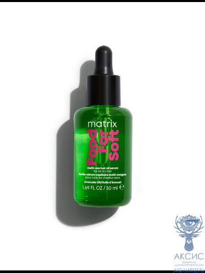 Matrix Food For Soft Масло сыворотка увлажнение для сухих волос 50 мл