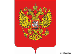 Герб России
