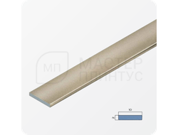 Декоративная алюминиевая полоса 10 мм. NEEXY PV87-09 BCP Шампань блестящая 2.7 м.