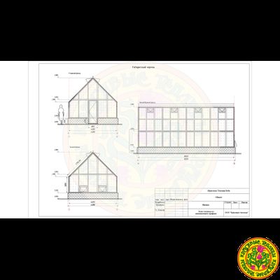 Базовая комплектация теплицы из стекла и алюминия БРИСТОЛЬ размером 8000 х 4000 мм
