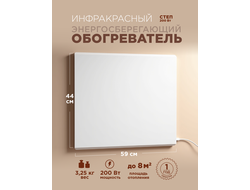 Инфракрасный обогреватель mini СТЕП 200Вт