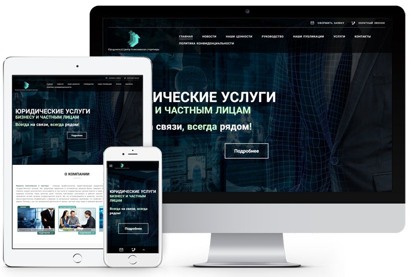 Сайт Визитка Дешево Интернет Магазин