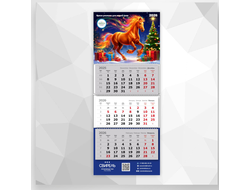 КВАРТАЛЬНЫЙ КАЛЕНДАРЬ С ТРЕМЯ РЕКЛАМНЫМИ ПОЛЯМИ (ВАРИАНТ 1)