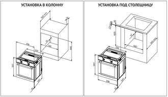 Электрический духовой шкаф Korting OKB 1131 CSGN