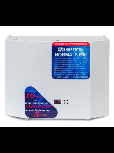 Стабилизатор напряжения Энерготех NORMA 3500