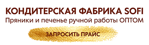 https://пряничныйдомик.рф/posts#feedback