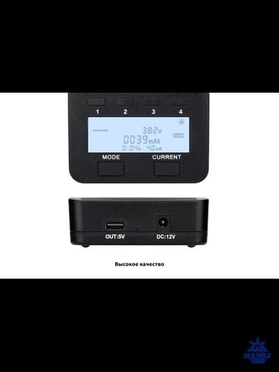 Зарядное устройство LIITOKALA ENGINEER Lii-500