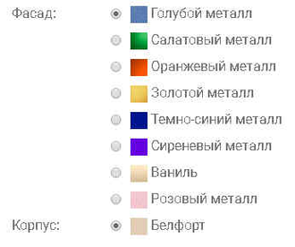 Юниор-3 МДФ 3Д