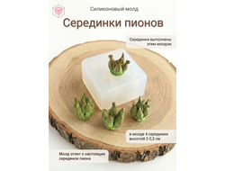 Силиконовый молд "Серединки пионов"