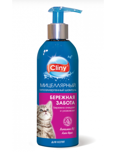Шампунь для котят Cliny Бережная забота, 200 мл