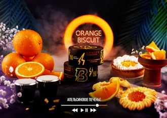 Табак Banger Orange Biscuit Апельсиновое Печенье 100 гр
