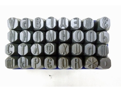 Клейма буквенные кириллица, высота шрифта 12 мм, стальные