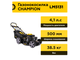 Газонокосилка бензиновая CHAMPION - Артикул: LM5131