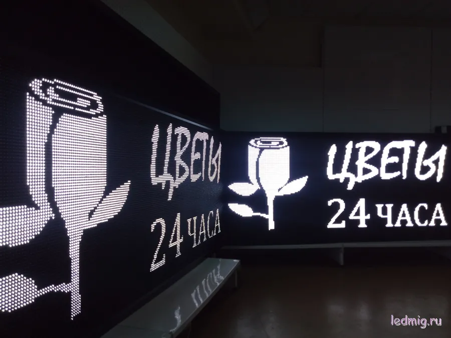 Яркие LED Бегущие строки, Своим покупателям Мы гарантируем качество, надежность и профессионализм и стремимся дарить клиентам максимум преимуществ и выгод.
