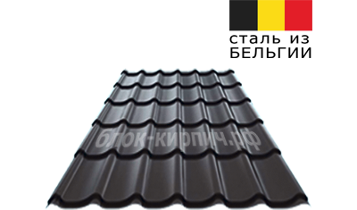 Металлочерепица classic quarzit Ral 8019 серо-коричневый Grand line