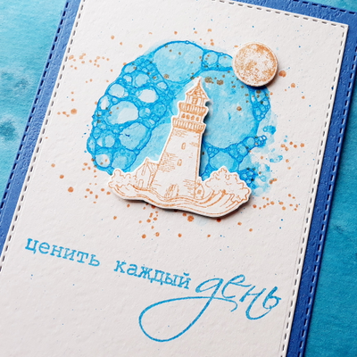 ФП штамп "Точки"